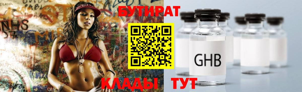 Лсд 25  Канабис  МЕФ   Елизово  Вейп ТГК  MDMA  ГАШИШ  ГАШ  A-PVP СК   Cocaine  МЕФ  Вход с VPN 