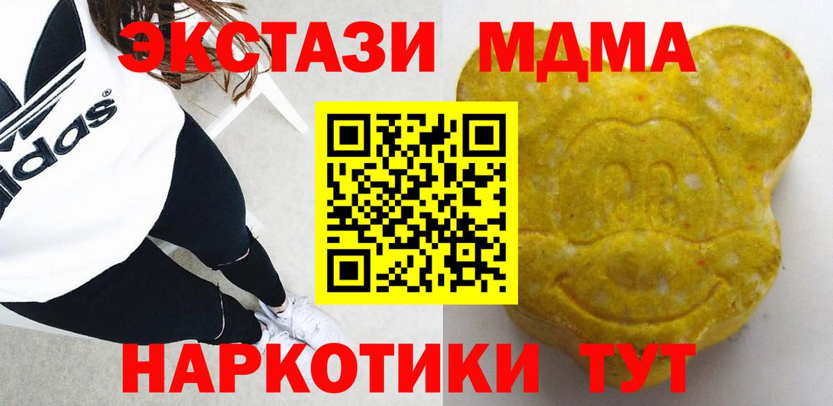 Елизово  где продают   Экстази 280мг  Вход с VPN  Экстази круглые 