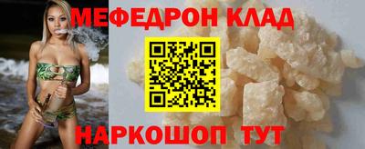 скорость mdpv Балахна
