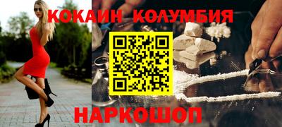 дистиллят марихуана Балаково