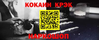 мяу мяу кристалл Камень-на-Оби