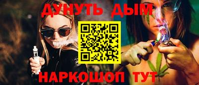 дистиллят марихуана Балаково
