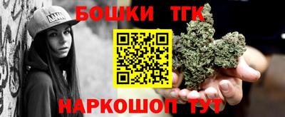 дистиллят марихуана Балаково
