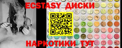 дистиллят марихуана Балаково