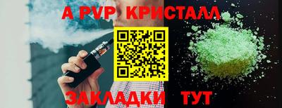 хмурый Балашиха
