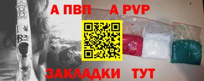 дистиллят марихуана Балаково