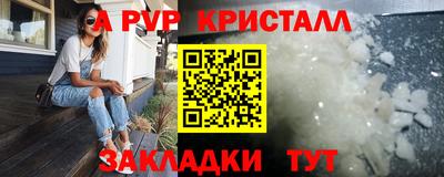 дистиллят марихуана Балаково