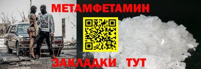 дистиллят марихуана Балаково