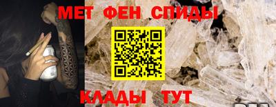 скорость mdpv Балахна