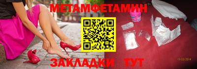 дистиллят марихуана Балаково