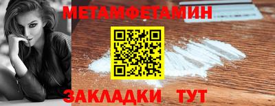 дистиллят марихуана Балаково