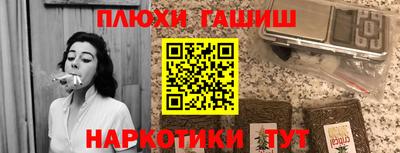дистиллят марихуана Балаково