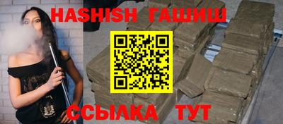 дистиллят марихуана Балаково
