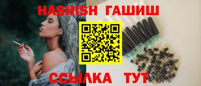 дистиллят марихуана Балаково