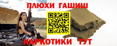 хмурый Балашиха