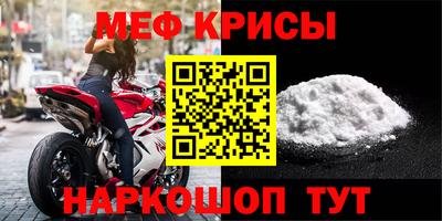 скорость mdpv Балахна