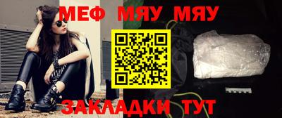 скорость mdpv Балахна
