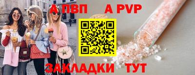 дистиллят марихуана Балаково