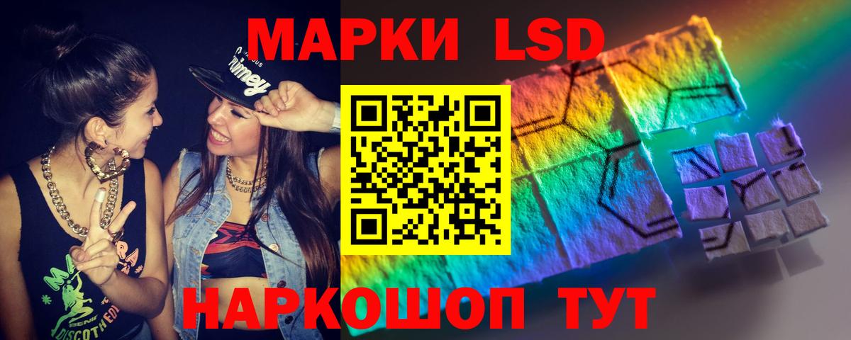 Елизово  Лсд 25 экстази ecstasy  Вход с VPN 