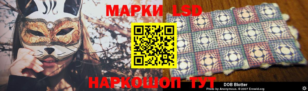 LSD-25 экстази ecstasy Елизово
