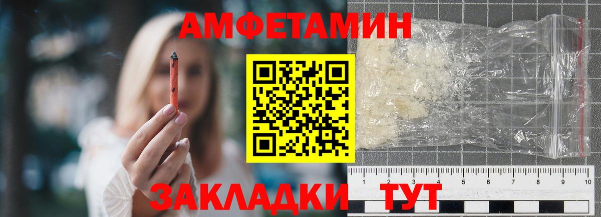 Метамфетамин Methamphetamine  Вход с VPN  Елизово  Метамфетамин  Метамфетамин Methamphetamine 