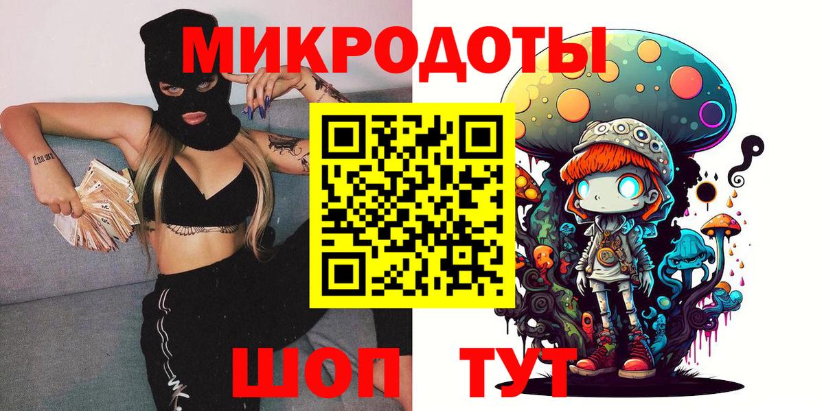 где купить наркоту  Псилоцибиновые грибы Psilocybine cubensis  Вход с VPN  Елизово  Галлюциногенные грибы мухоморы 