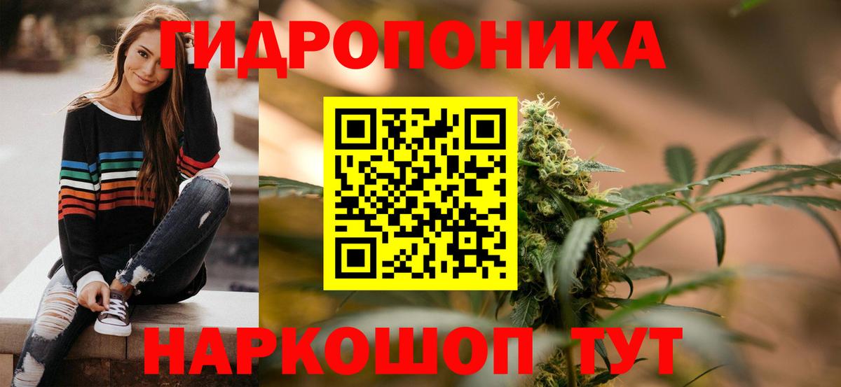 Бошки марихуана гибрид  Конопля THC 21%  Елизово  Шишки марихуана индика  Вход с VPN 